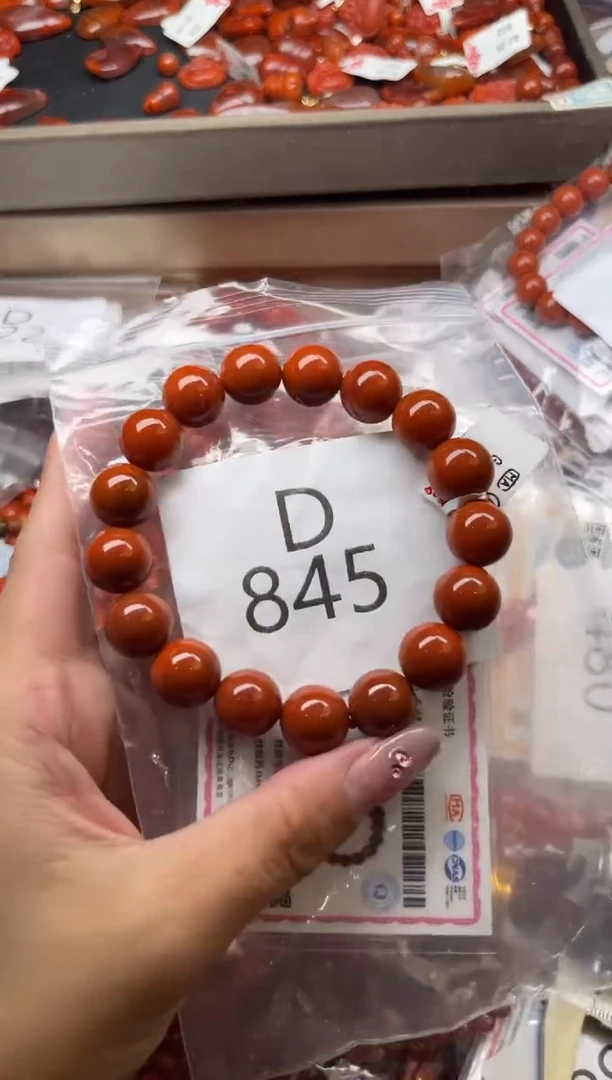 南红玛瑙未镶嵌珠宝奇石D845-12