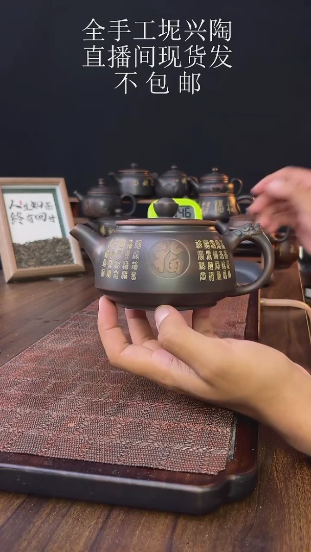 new直播间手工壶链接916