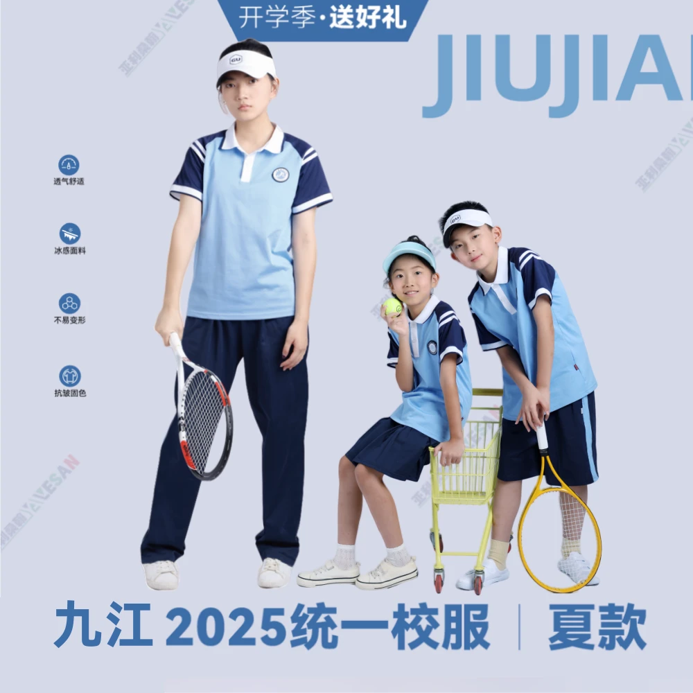 九江市新款校服九江小学  初中 高中校服夏款校服