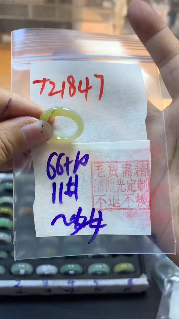 【闪购商品】定制翡翠未镶嵌戒圈
