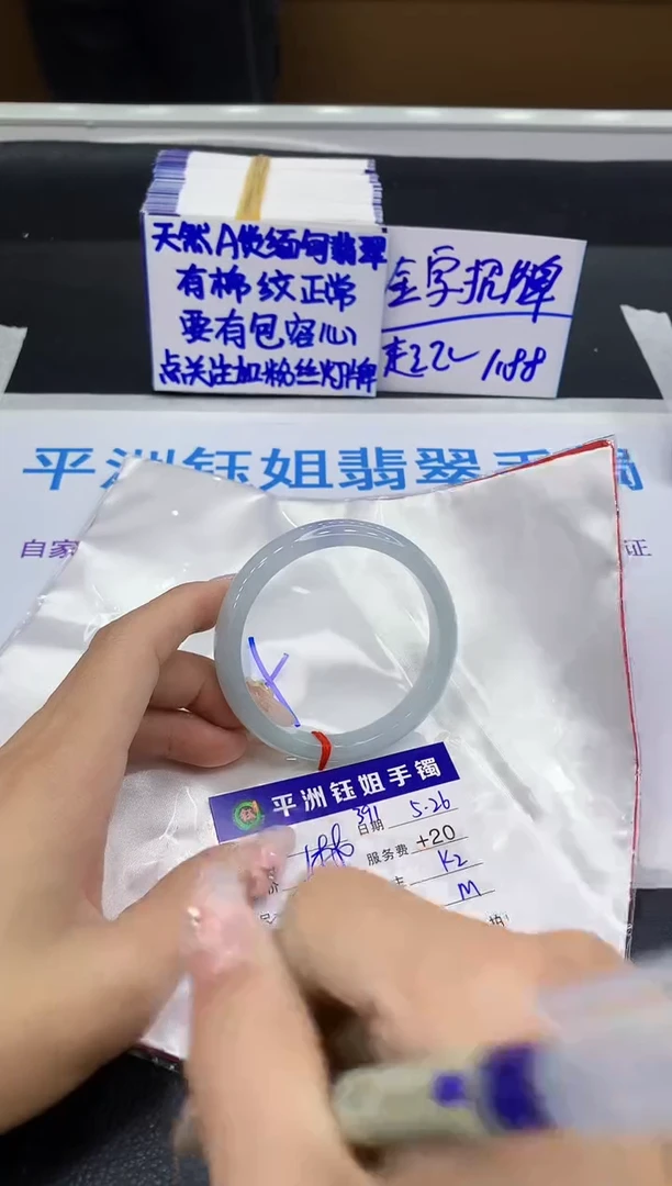 翡翠手镯未镶嵌11111111111