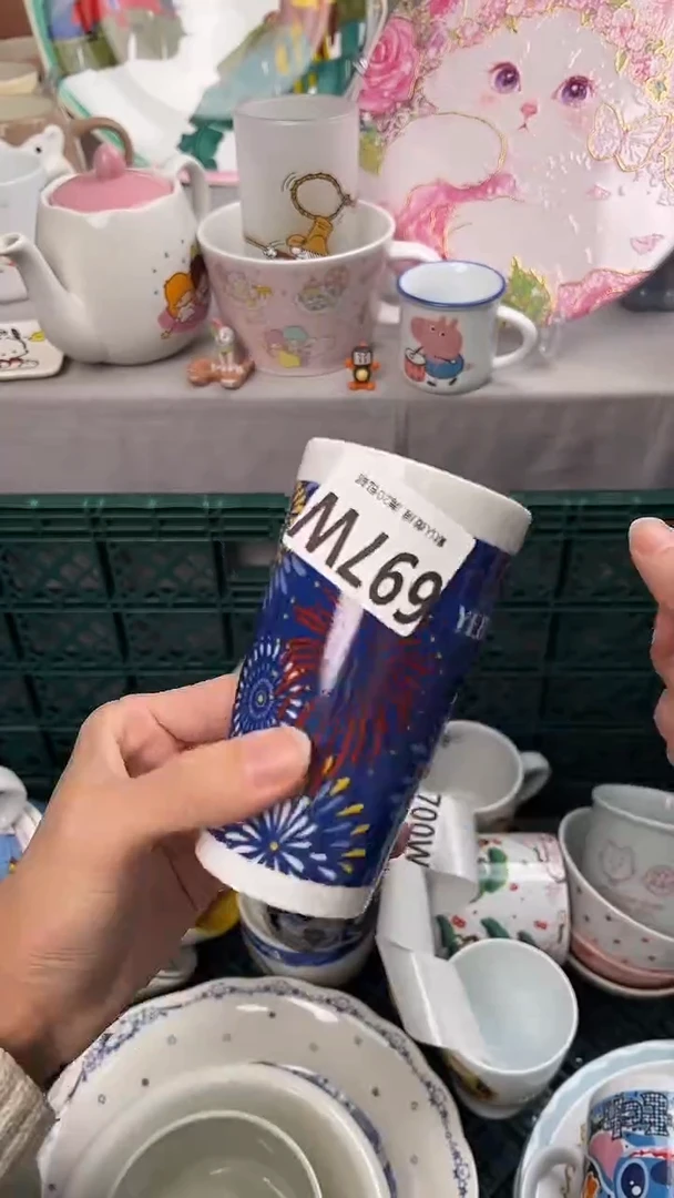 瓷片E****n697W瓷器瓷器瓷器瓷器