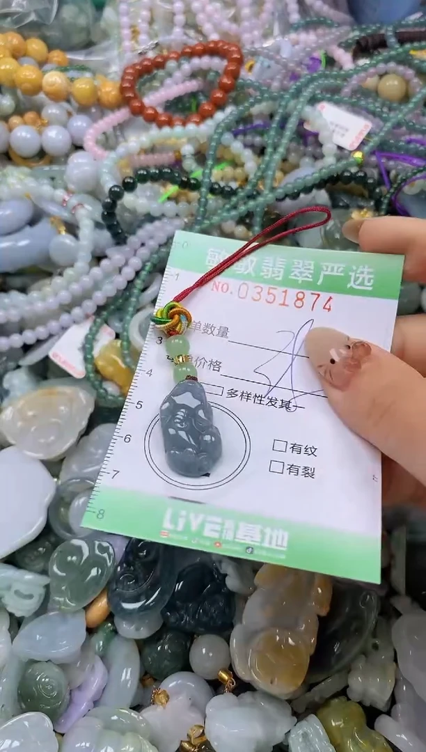 颈饰未镶嵌翡翠闪购0351874