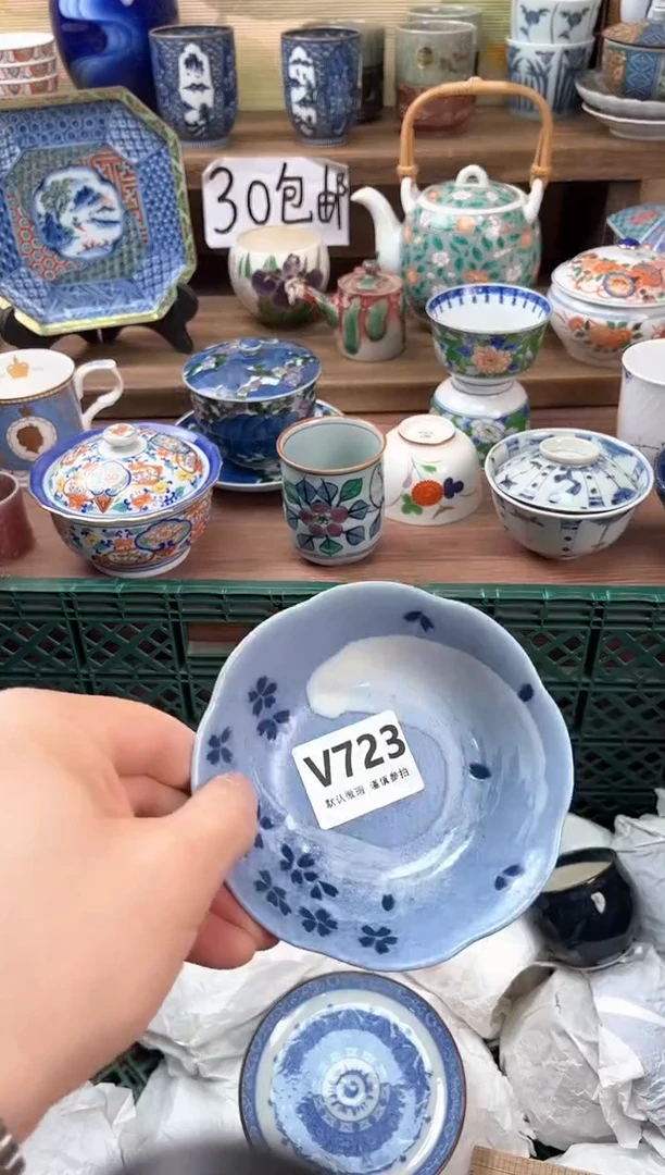 瓷片改**己723