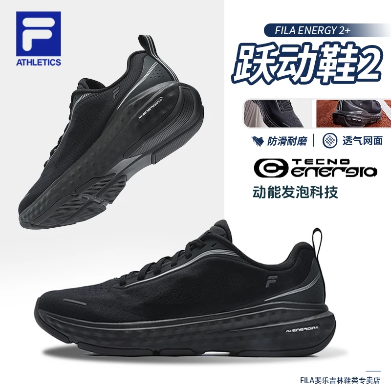 Fila/斐乐【跃动鞋2代】男子夏季网面透气舒适轻便跑鞋A12M531199A