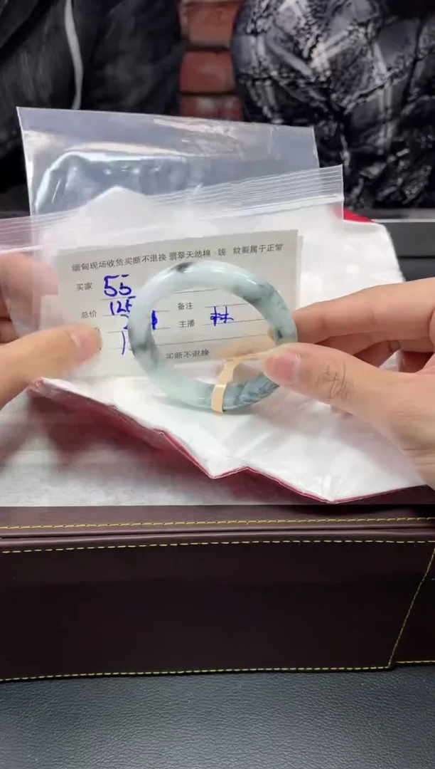 【闪购商品】定制翡翠1未镶嵌毛货手镯需精细抛光/55