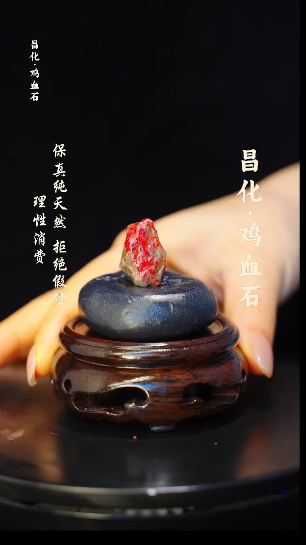 昌化石印石正宗昌化鸡血石印章石料原石微暇介意勿拍HJ