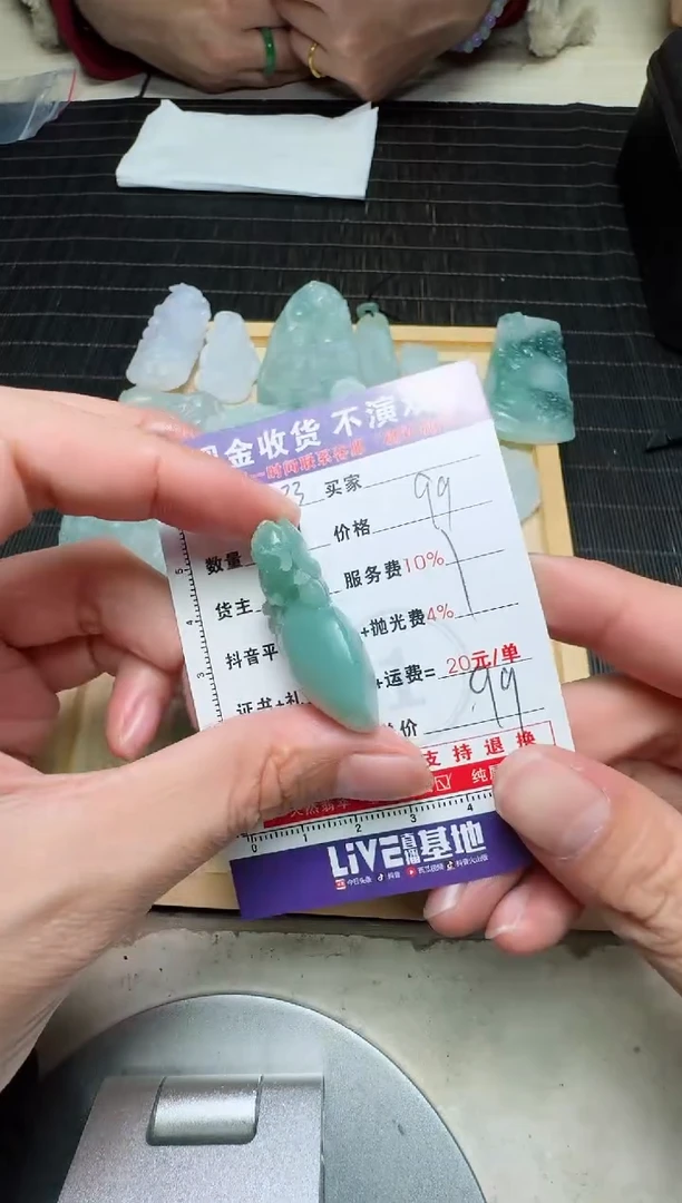 【闪购商品】定制翡翠未镶嵌0229821201
