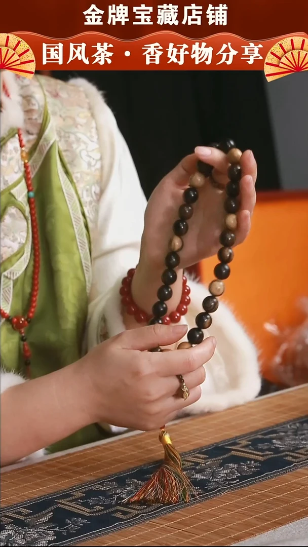 黑白檀1.5手持00000