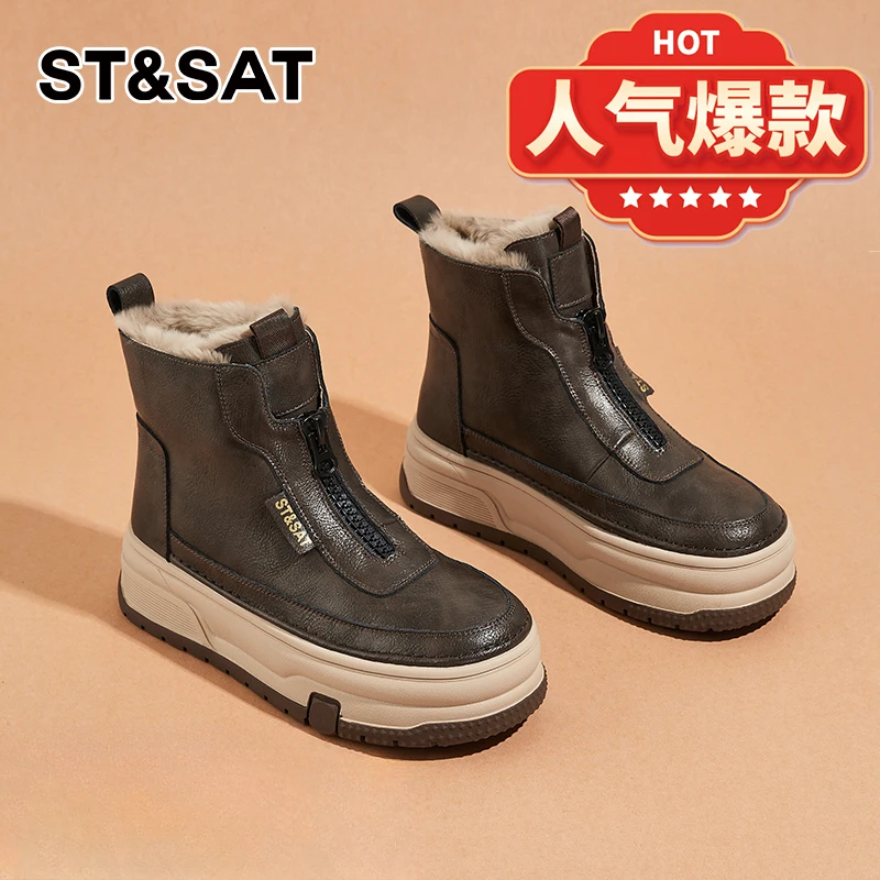星期六官方正品棉靴厚底高级感雪地靴女2025冬季新款真皮加绒短靴