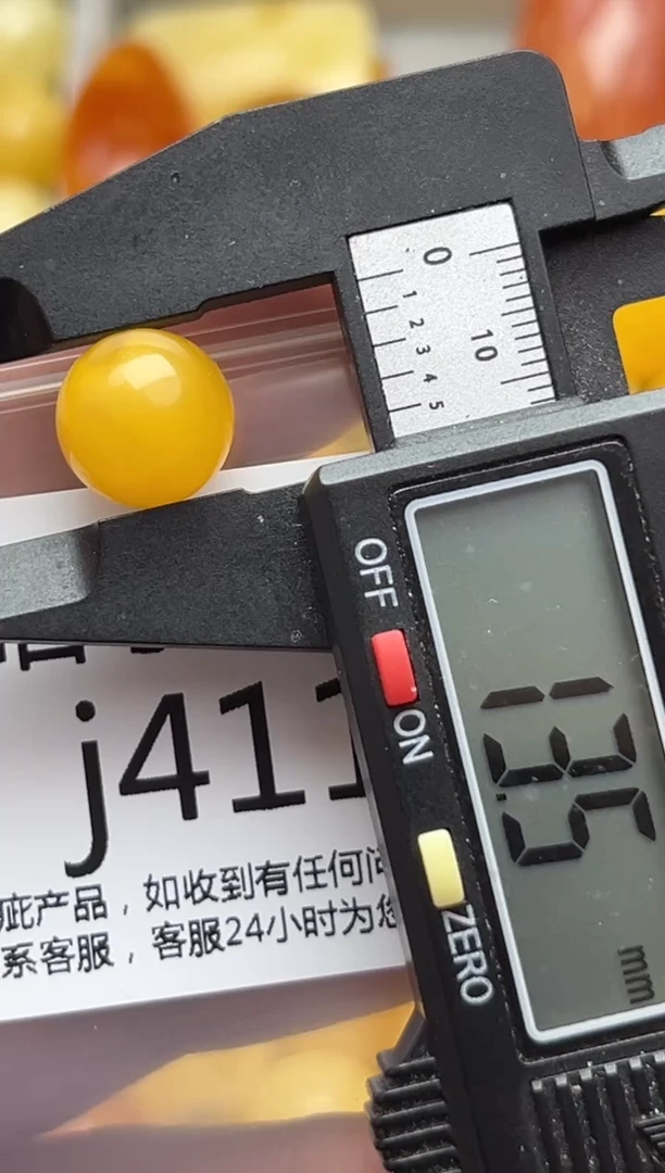 裸石蜜蜡未镶嵌天然蜜蜡微瑕珠子 假一赔万