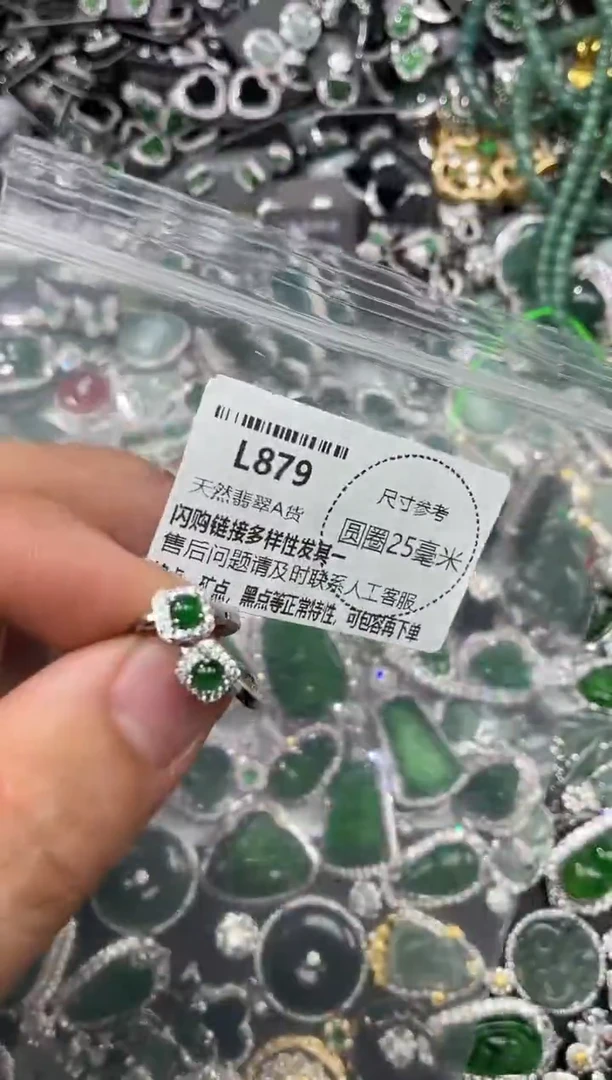 翡翠未镶嵌颈饰L879耳扣