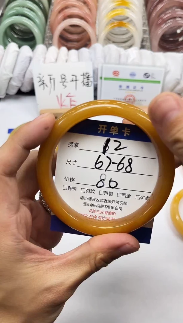 未镶嵌手镯石英质玉12-67