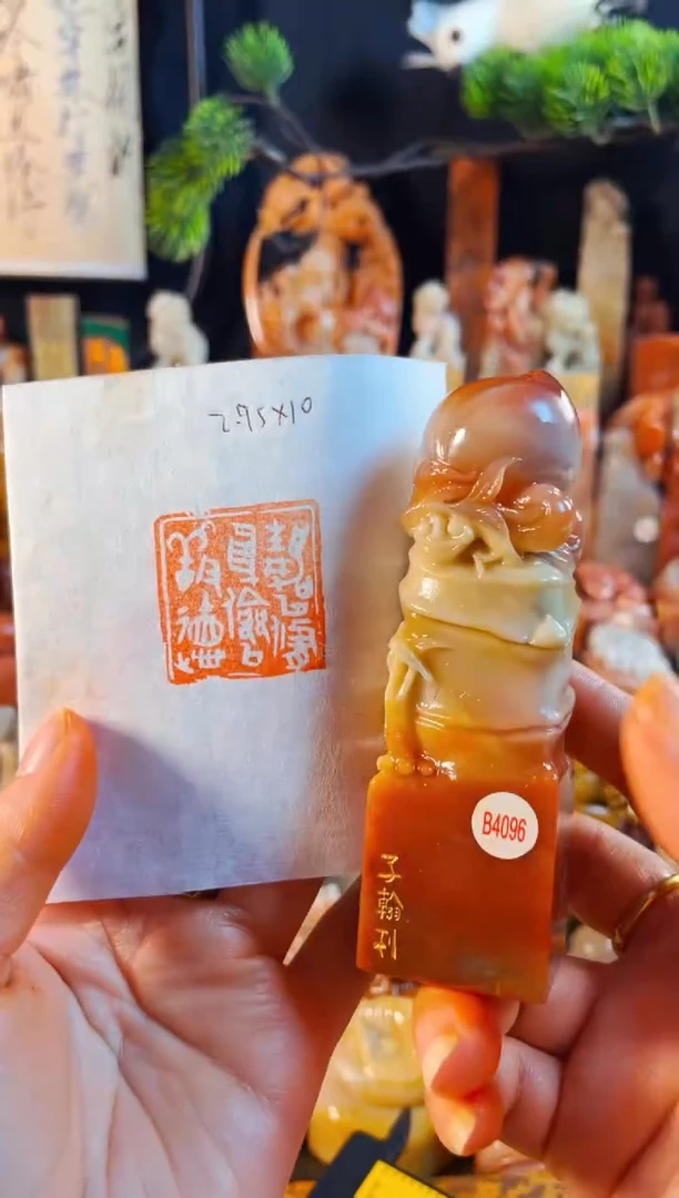 老挝石印石手工篆刻《静以修身,俭以养德》