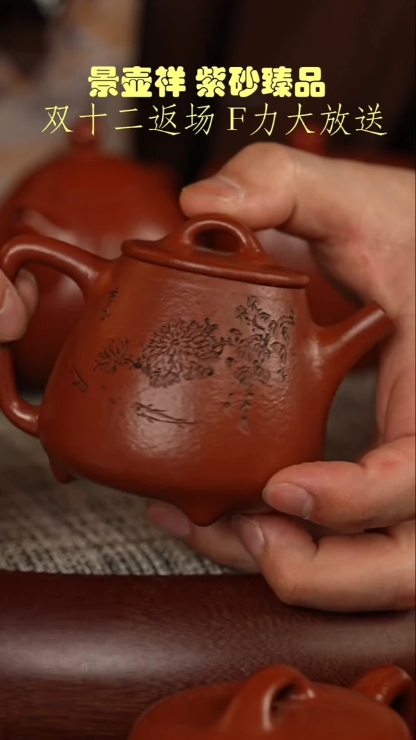 茶壶紫砂龙眼鹅黄朱泥高瓢130-140CC