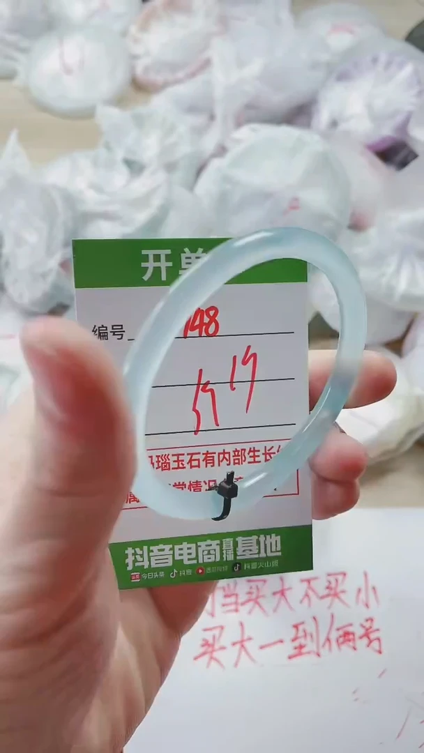 【闪购商品】玛瑙/玉髓手镯未镶嵌748