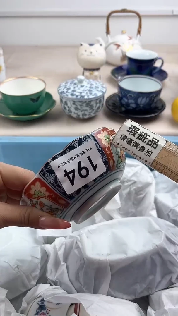 【闪购商品】瓷片194，，，，，，