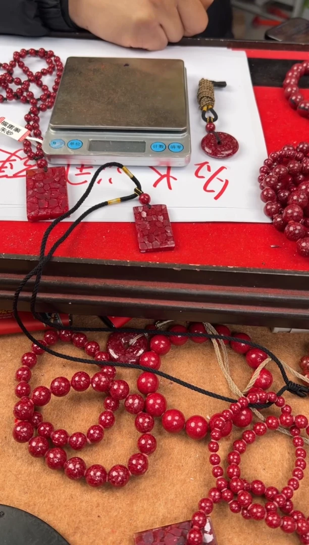 天然辰砂《****程晶体平安锁