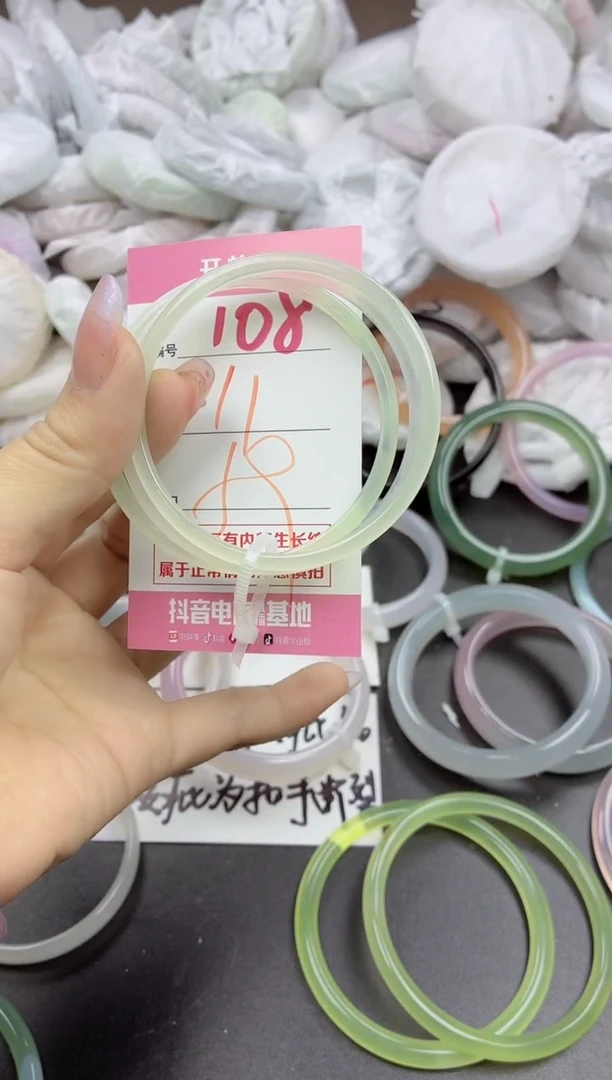 玛瑙/玉髓手镯未镶嵌108