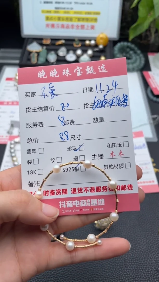 银S925镶嵌手绳海水珍珠不****饭手串