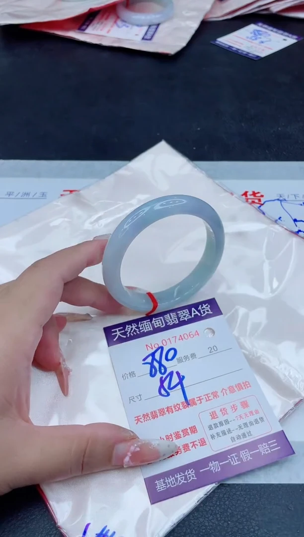 未镶嵌手镯翡翠880.00