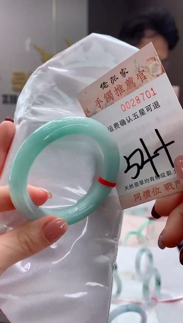 未镶嵌手镯翡翠天然缅甸A货翡翠