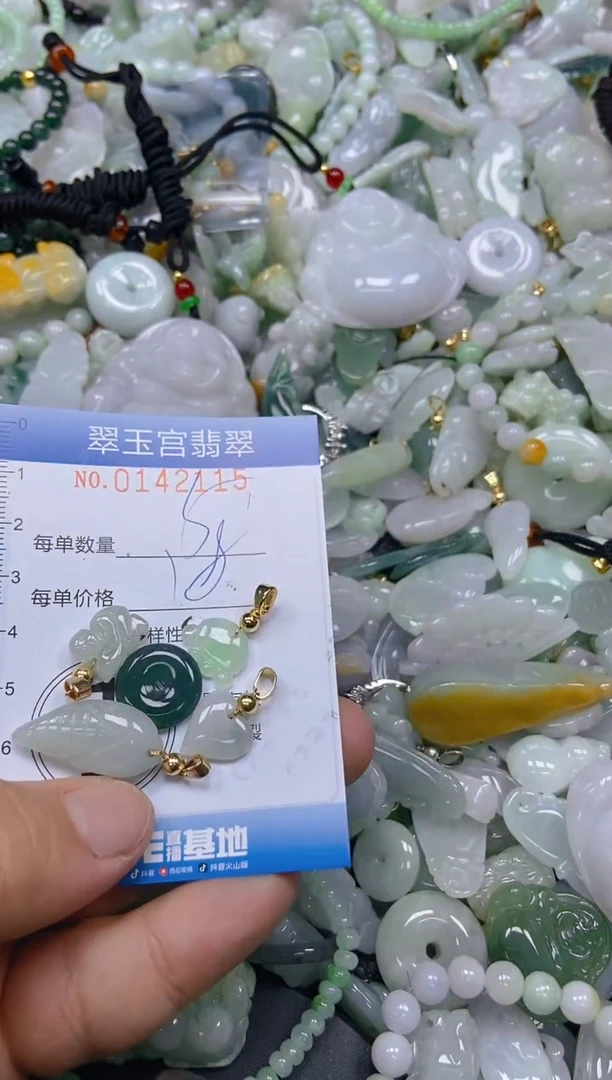 翡翠未镶嵌颈饰闪购0142115