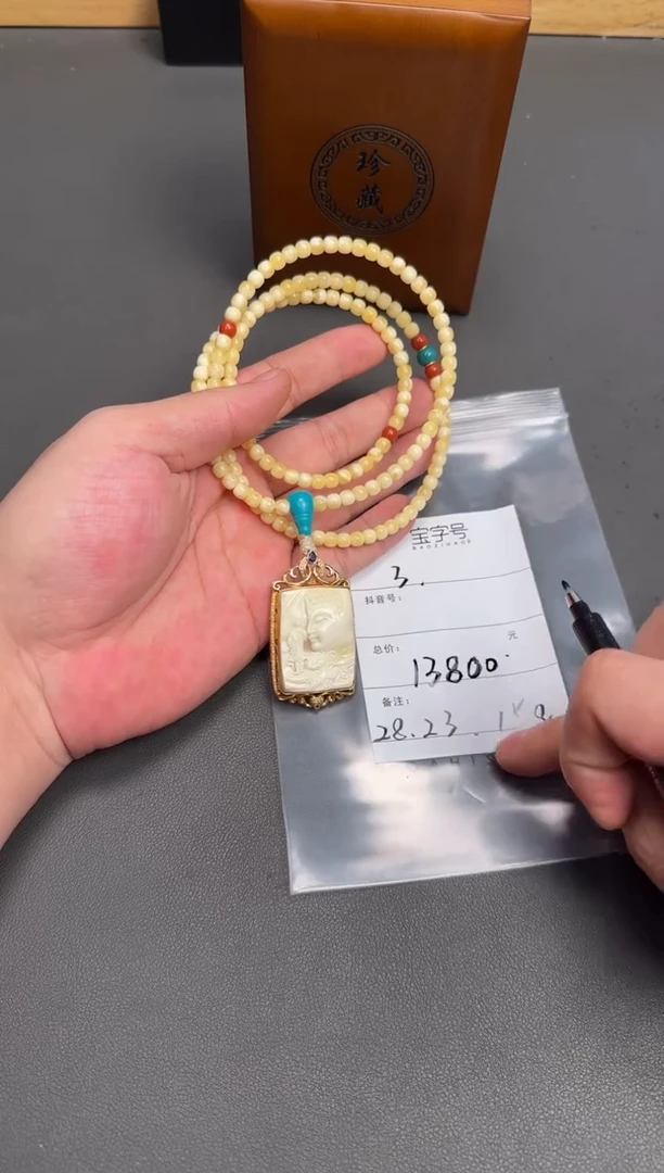 琥珀未镶嵌珠宝奇石向**生302130213021