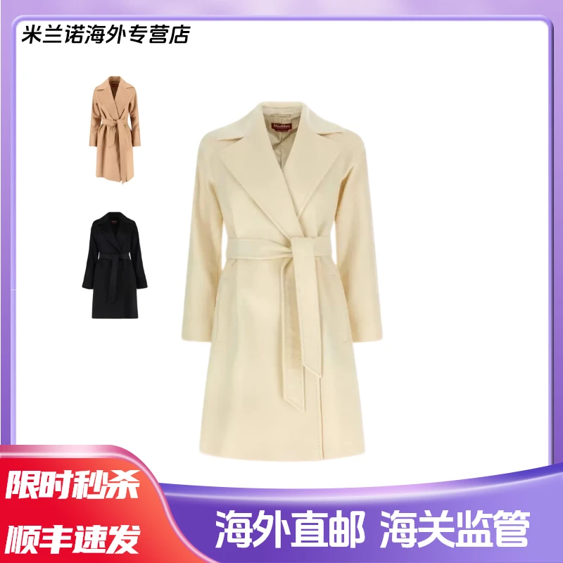 MaxMara麦丝玛拉连腰带羊毛大衣DRAVENNA女款时尚休闲百搭秋冬