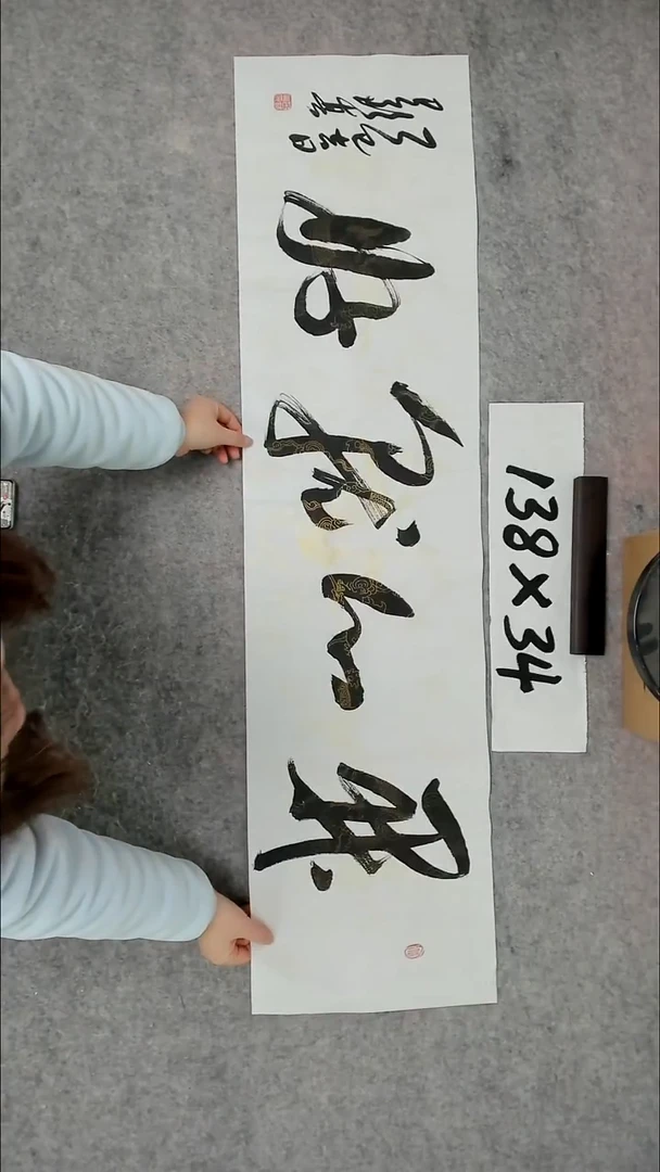 书法吕老师书法作品