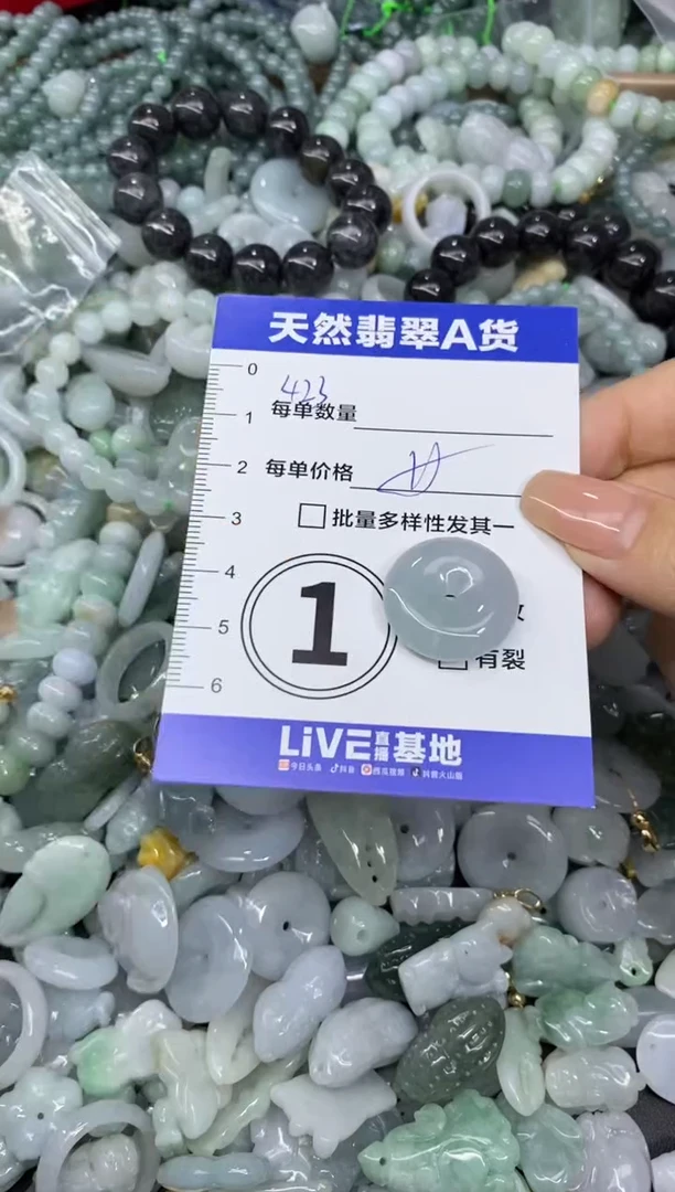颈饰未镶嵌翡翠天然翡翠A货批量多样性发一件