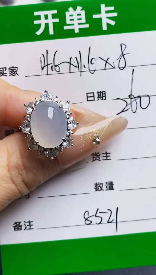 银S925镶嵌戒指翡翠8521