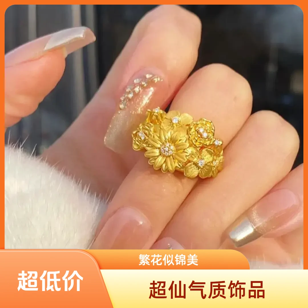 繁花似锦居家佩戴女轻奢超仙精致气质时尚