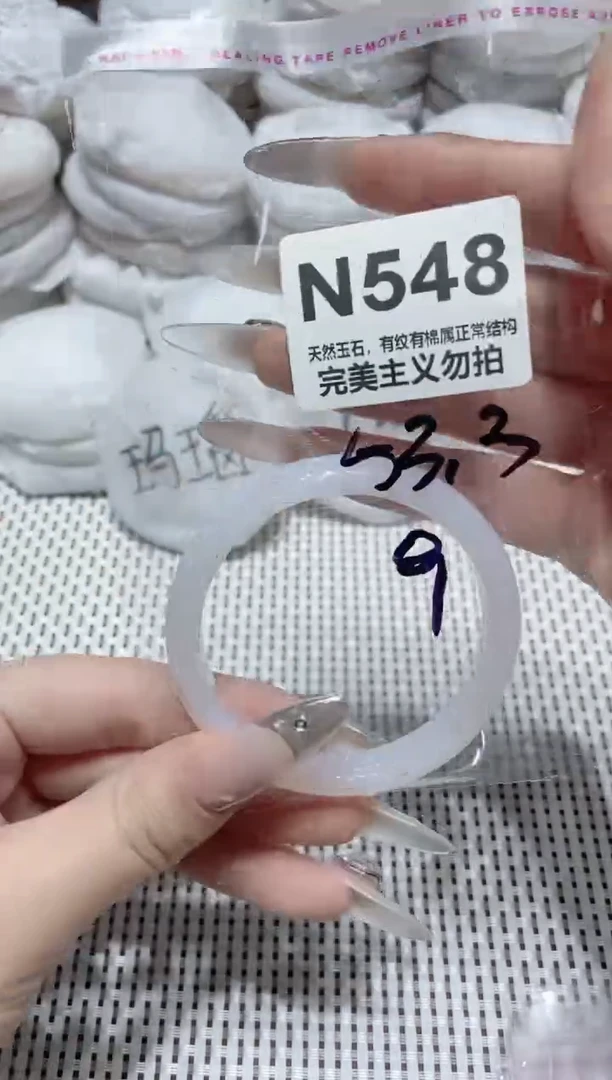 手镯玛瑙/玉髓未镶嵌53.3