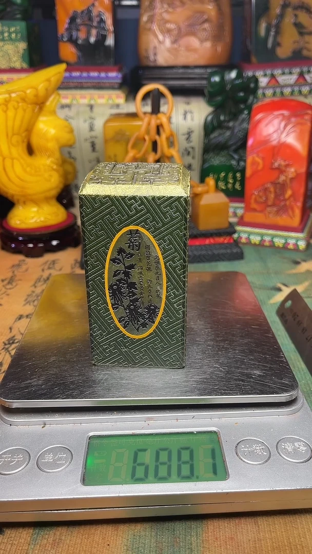 寿山石其他寿山石纂刻石料111