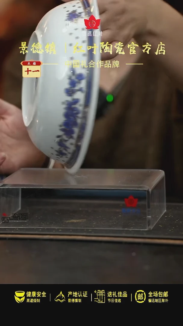 瓷1个微瑕蓝金牡丹9英寸带盖品呙身