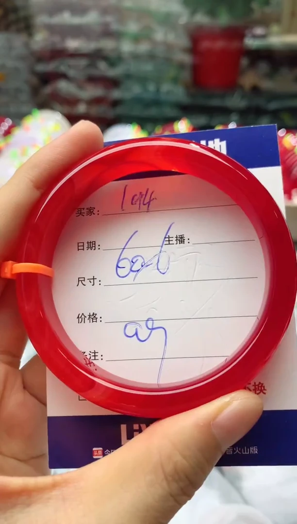 玛瑙/玉髓手镯未镶嵌194