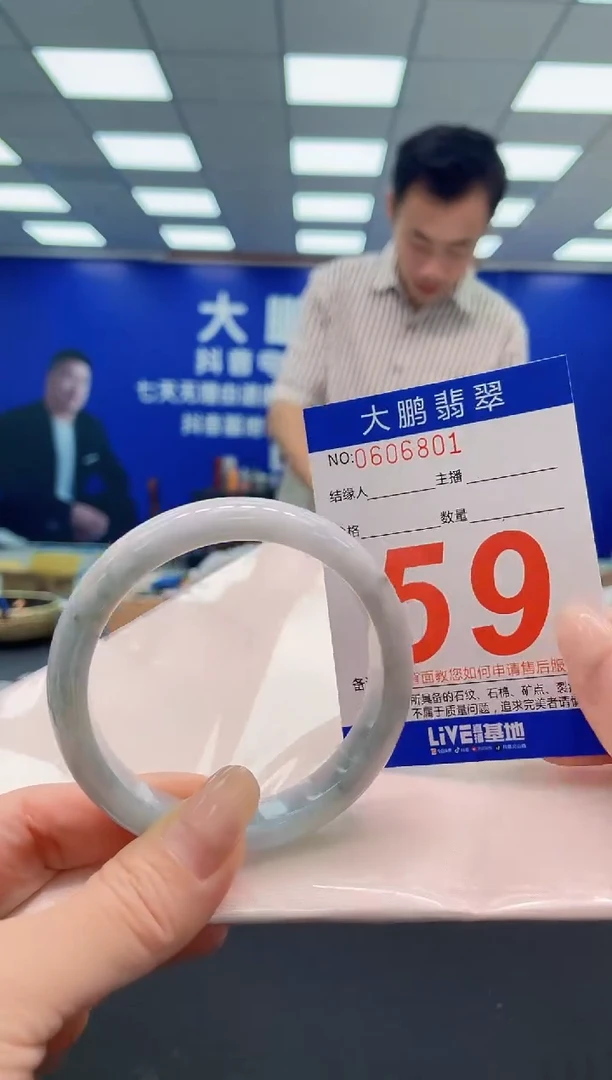 翡翠手镯未镶嵌AAAAAAAAA