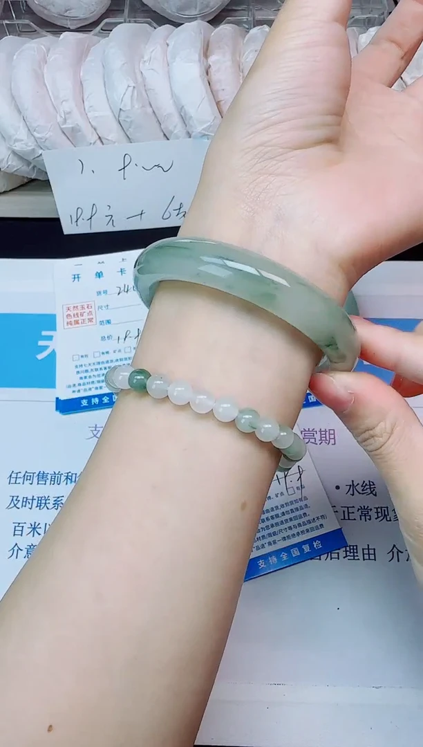 石英质玉手镯未镶嵌239/58