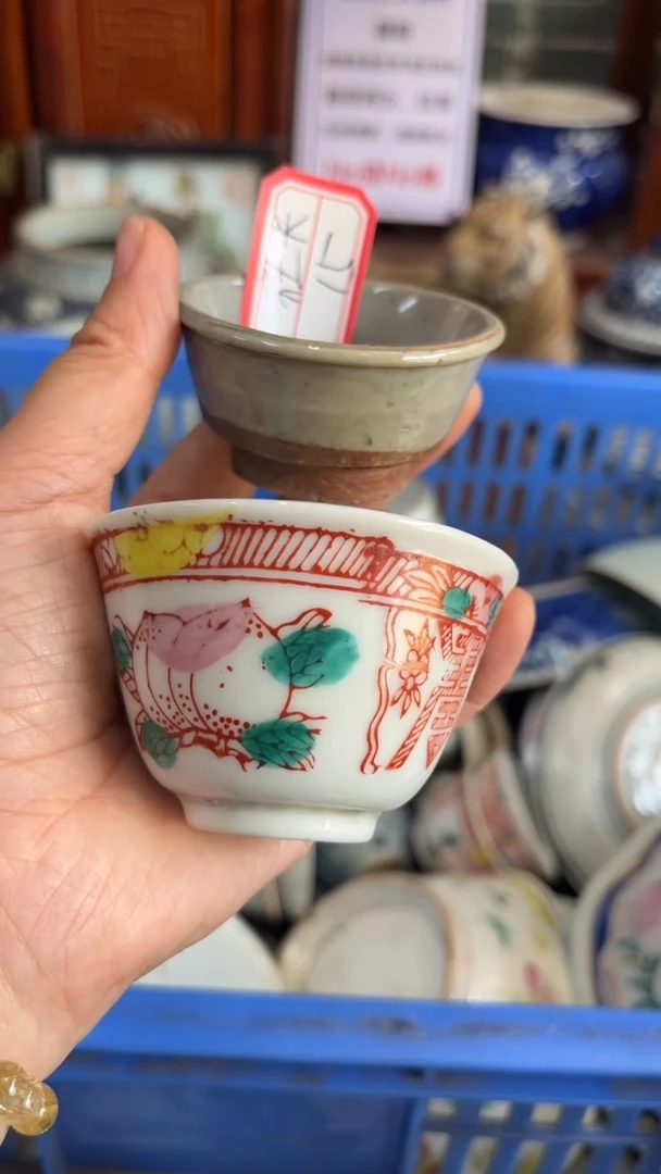 【闪购商品】瓷片微瑕瓷器闪购不退不换
