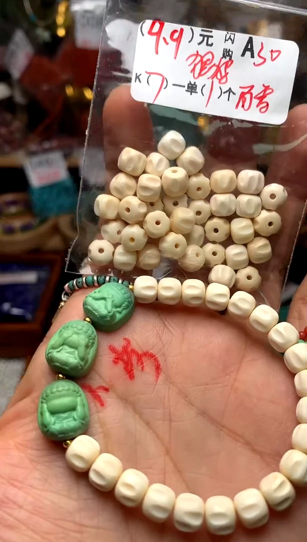 未镶嵌琥珀珠宝奇石A30