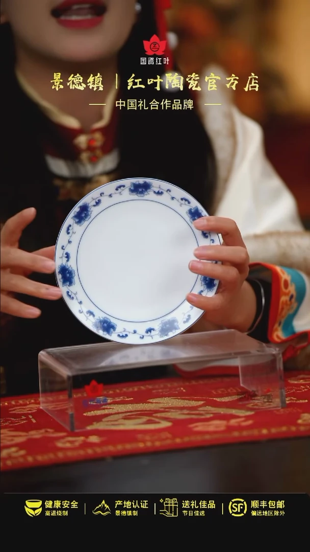 【闪购商品】4个微瑕满汉全席6英寸呙盘