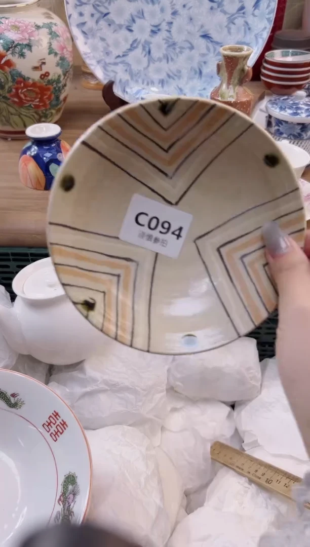 【闪购商品】杯             94