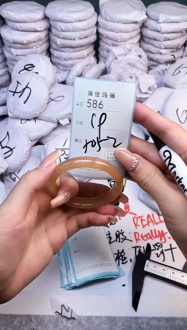 手镯玛瑙/玉髓未镶嵌586