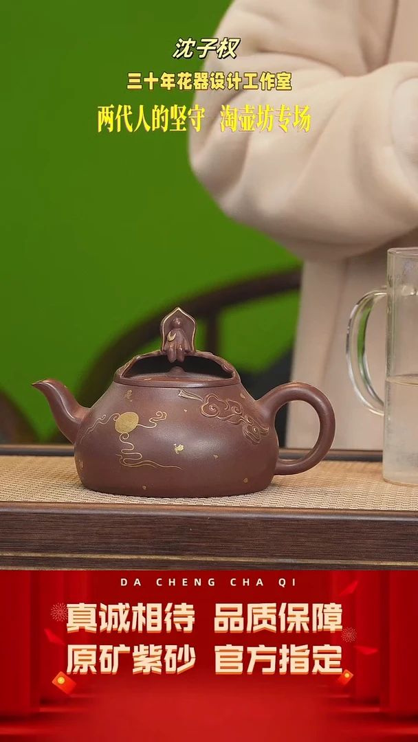 【闪购商品】紫砂茶壶79号 沈子权 老紫泥 450cc左右