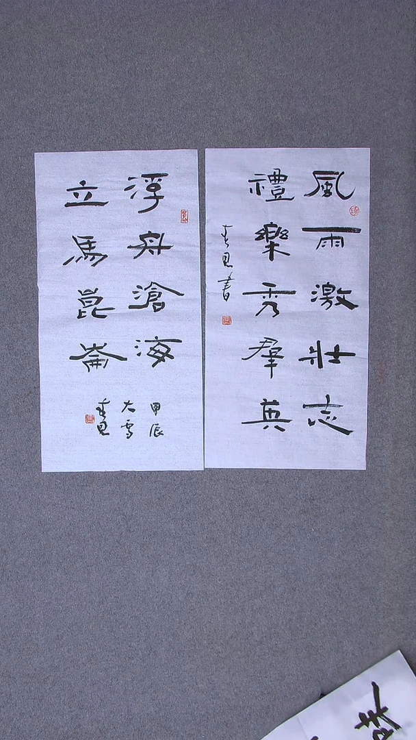 书法郭春恩 宁夏  69*34*2两平尺两张