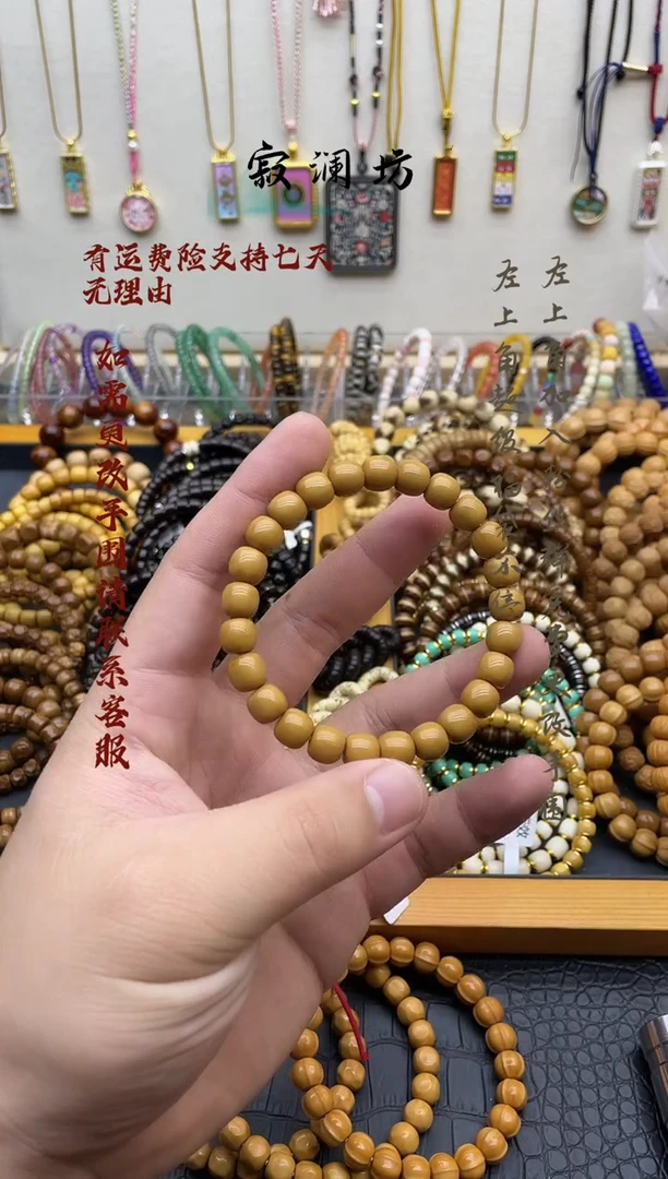 手串猴头核桃猴头8.8mm老型桶珠手串