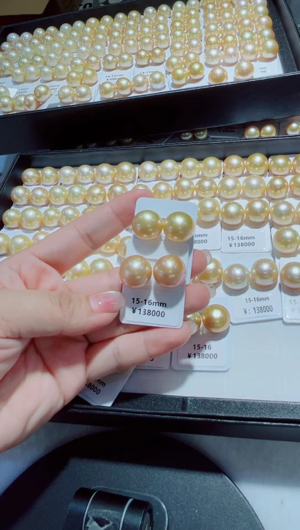 未镶嵌裸珠海水珍珠金珠15-16不退换总2500