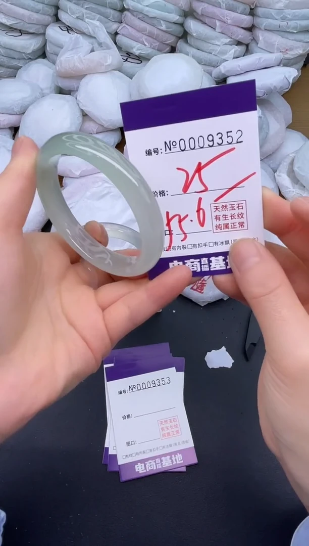玛瑙/玉髓手镯未镶嵌9352