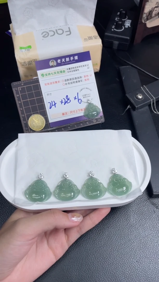 18K金镶嵌挂件翡翠冰绿佛公FL21配绳/多样性发其一ZBCP